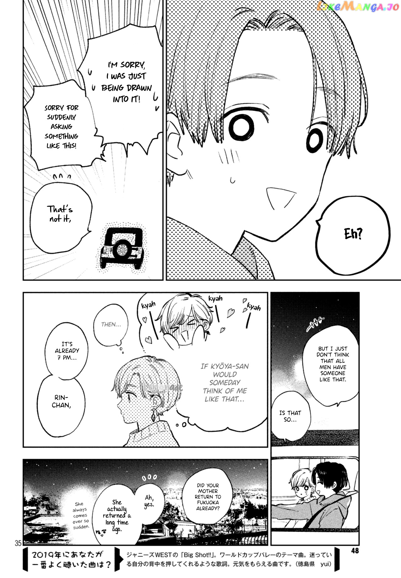 A Sign of Affection, Chapter 7 image 35